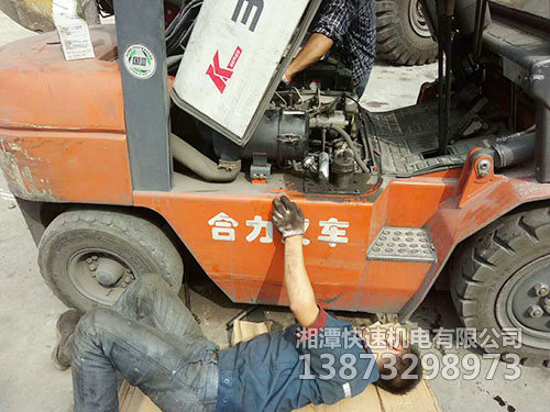 叉车维修