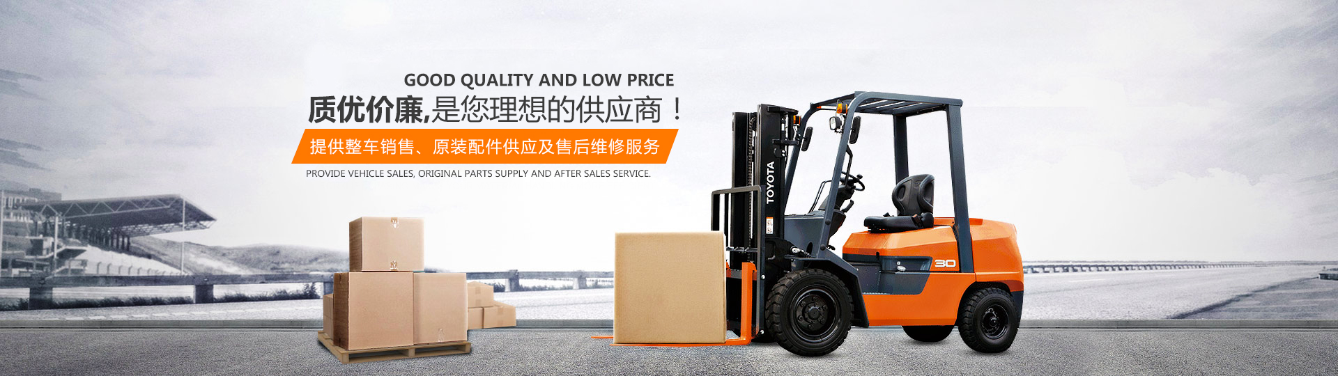 湘潭快速机电有限公司_湘潭机电|湘潭快速机电|叉车整车价格 湘潭快速机电有限公司_湘潭机电|湘潭快速机电|叉车整车价格