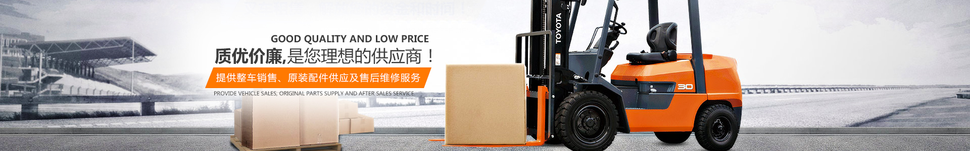 湘潭快速机电有限公司_湘潭机电|湘潭快速机电|叉车整车价格