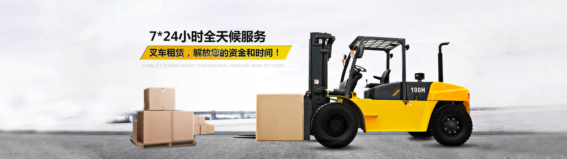 湘潭快速机电有限公司_湘潭机电|湘潭快速机电|叉车整车价格 湘潭快速机电有限公司_湘潭机电|湘潭快速机电|叉车整车价格