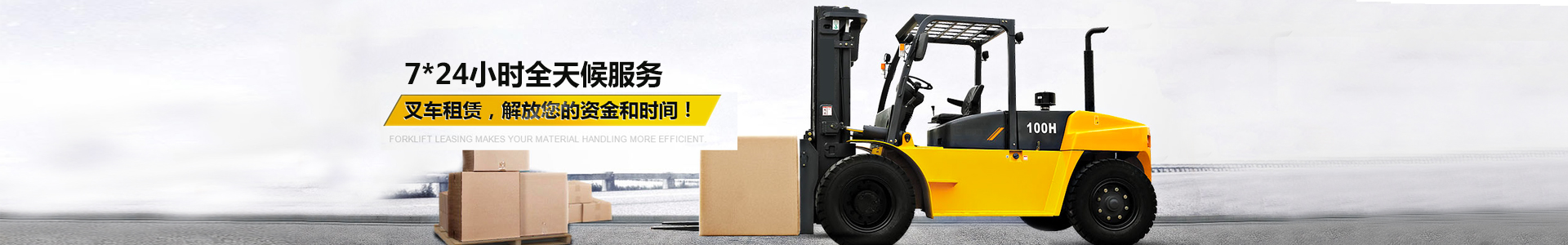 湘潭快速机电有限公司_湘潭机电|湘潭快速机电|叉车整车价格